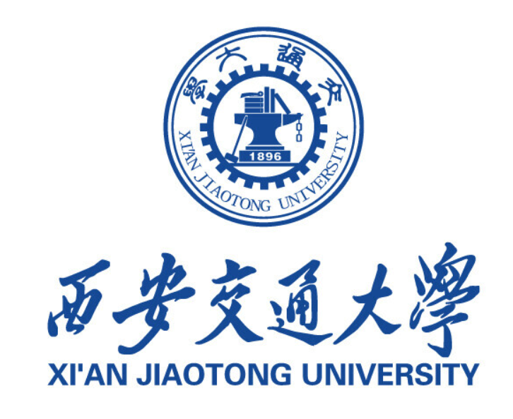 西安交通大学
